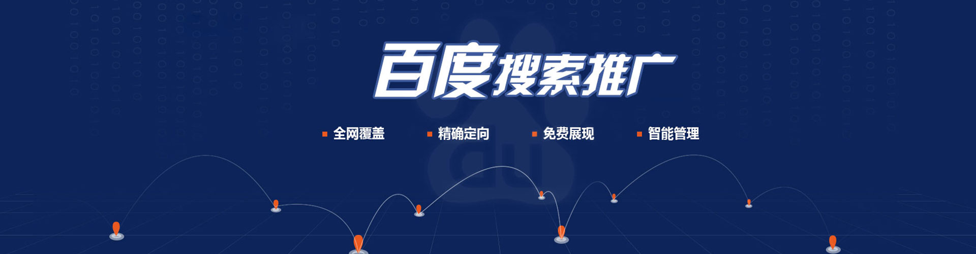 和县信息流开户