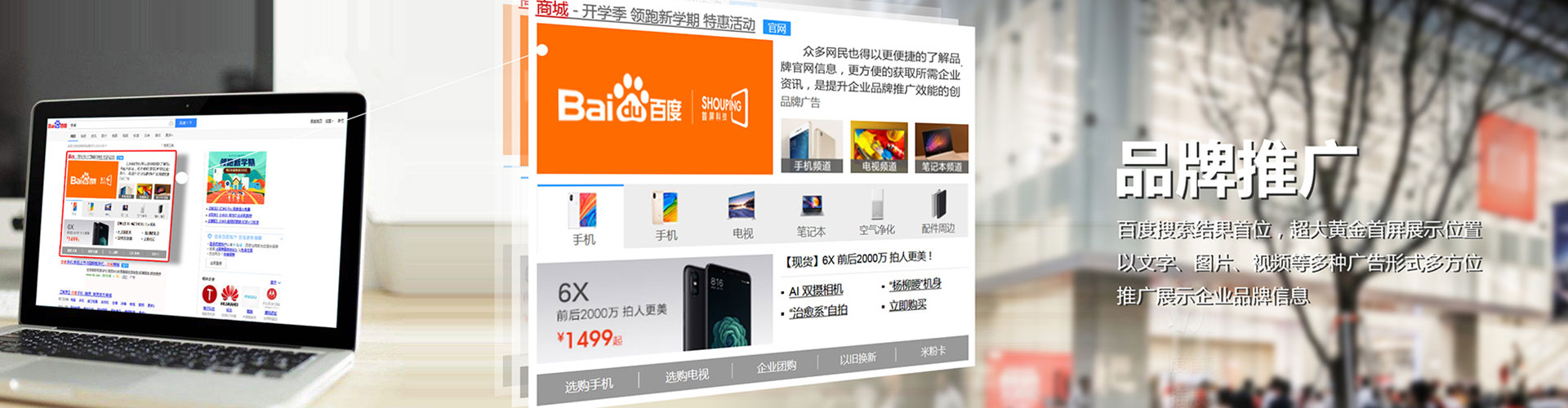 和县百度充值高返点