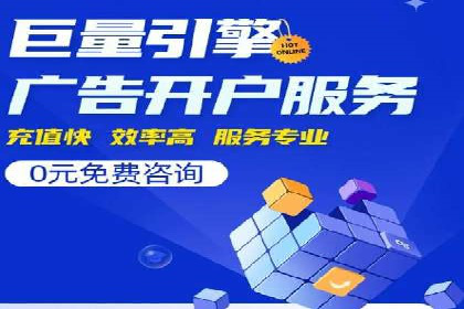 百度竞价托管运营：提升品牌知名度的成功故事