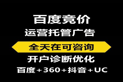 某品牌sem竞价托管代运营的精彩瞬间