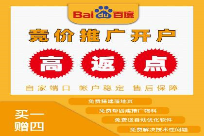 百度竞价费用对比，案例分析