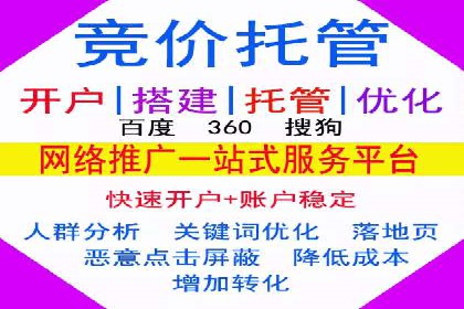 SEM托管优化案例实战技巧