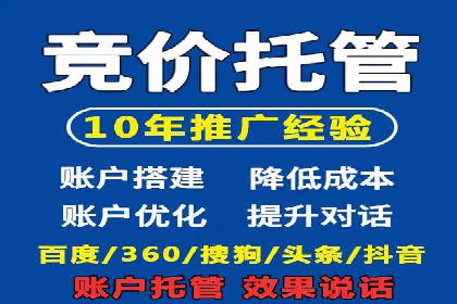百度推广收费模式案例分析：优化技巧