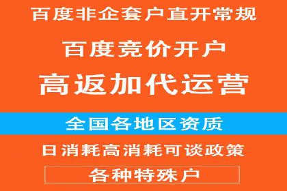 信息流代运营助力企业品牌口碑传播