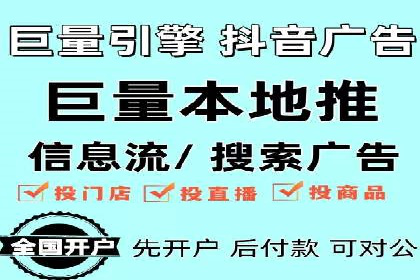 百度竞价托管公司成功案例揭秘：策略决定成败